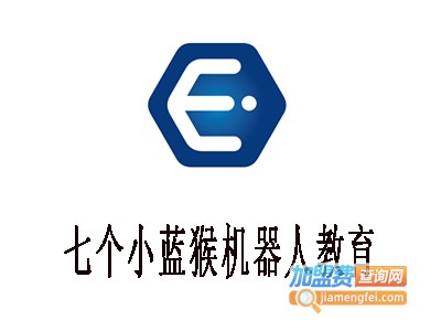 七个小蓝猴机器人教育加盟