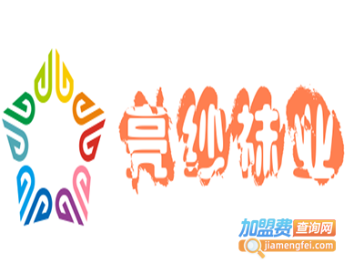 亮纱袜业加盟费