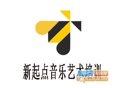 新起点音乐艺术培训加盟电话