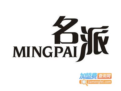 名派工具专家加盟费
