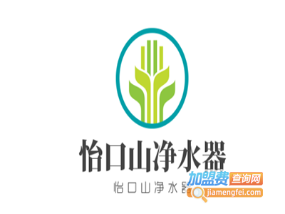 怡口山净水器加盟
