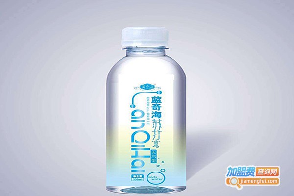 蓝奇海苏打水加盟费