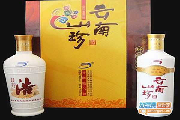 云南山珍酒