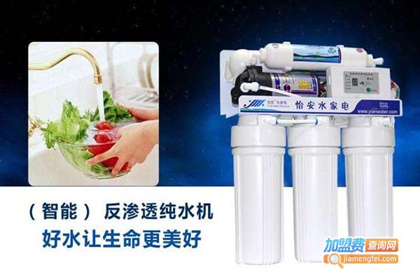 同远净水器加盟门店