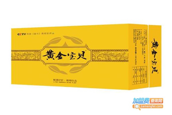黄金宝贝解酒饮品加盟费