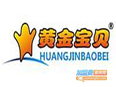 黄金宝贝解酒饮品加盟电话