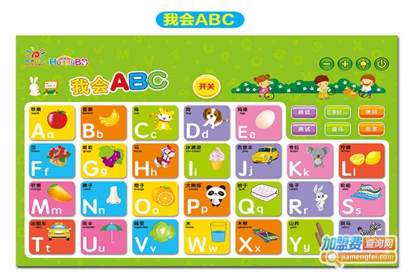 阳光宝贝玩具加盟费