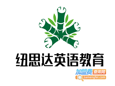纽思达英语教育加盟电话