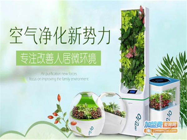 铁汉人居空气净化器加盟门店