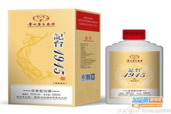 记台白酒加盟费