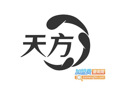 天方茶叶加盟费