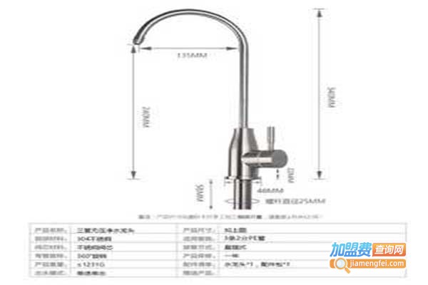 品坚净水器加盟门店