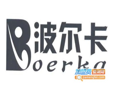 波尔卡地板加盟费