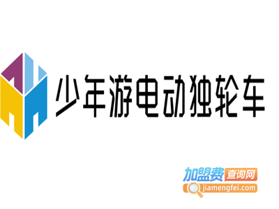 少年游电动独轮车加盟电话