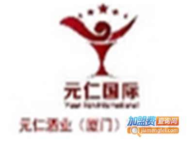 元仁葡萄酒加盟费