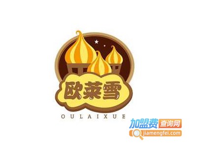欧莱雪奶茶加盟电话