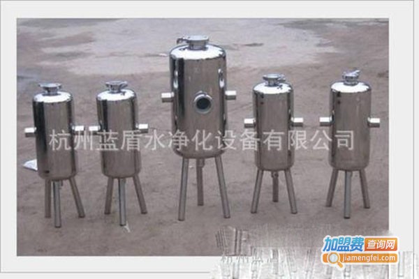 蓝盾水净化设备