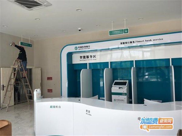 万佳环净加盟门店