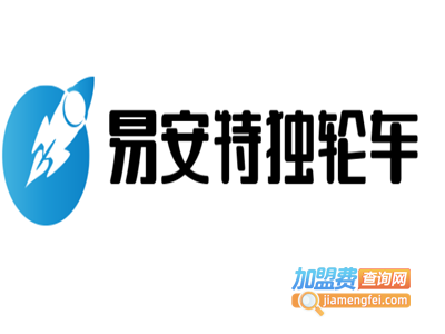 易安特独轮车加盟电话