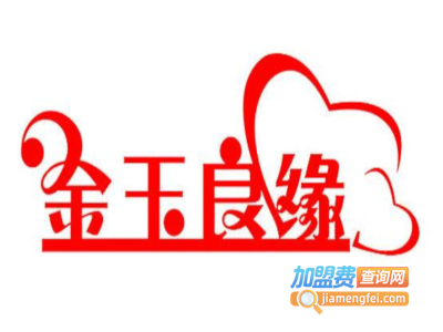 洋河金玉良缘酒加盟电话