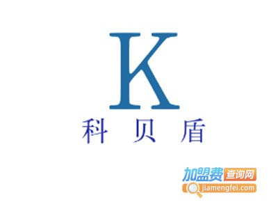 科贝盾智能锁加盟费