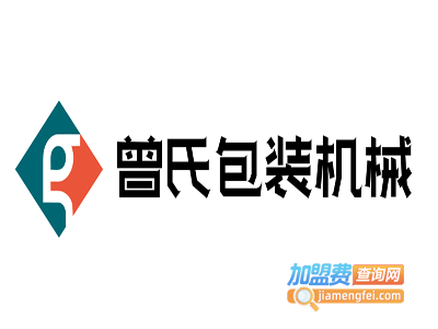 曾氏包装机械加盟费