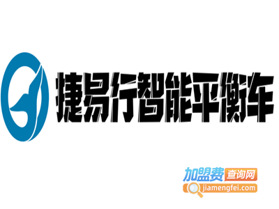 爱尔骑平衡车加盟电话