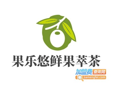 果乐悠鲜果萃茶加盟费