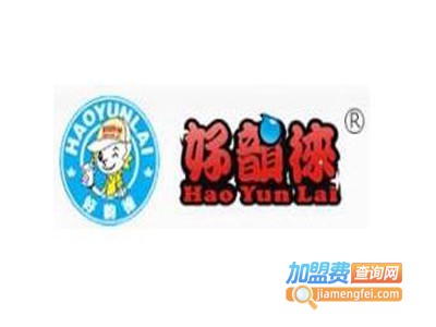 好韵徕奶茶加盟电话