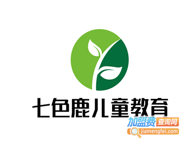 七色鹿儿童教育加盟电话