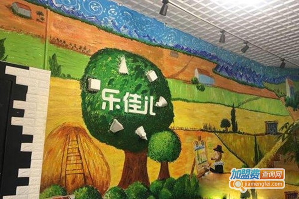 乐佳儿创意美术中心加盟门店