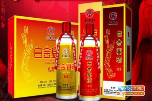 白金宴酒加盟费