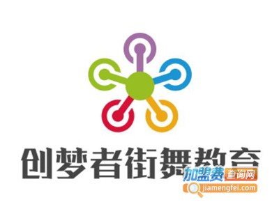 创梦者街舞教育加盟费
