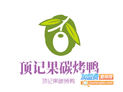 顶记果碳烤鸭加盟