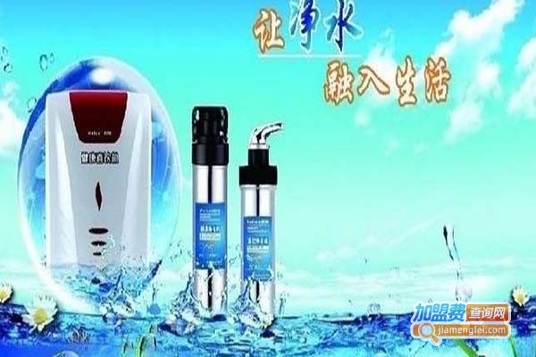 鸢之泉净水器加盟