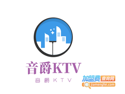 音爵KTV加盟费