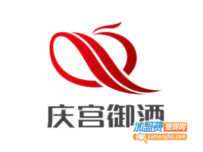 庆宫御酒加盟电话