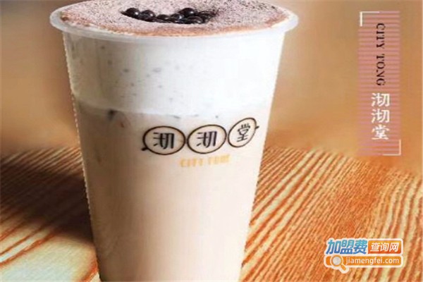 沏沏堂茶饮加盟费