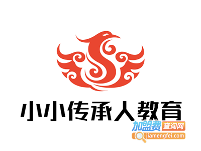 小小传承人教育加盟电话