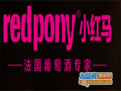 小红马酒业加盟