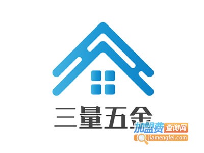 三量五金配件加盟费