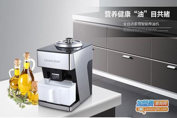 聚财榨油机加盟门店