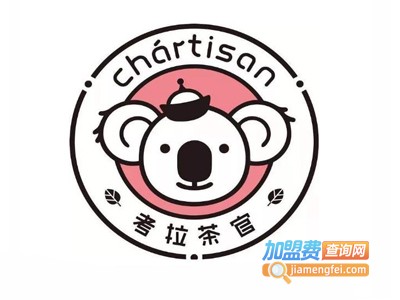 考拉茶官奶茶加盟费