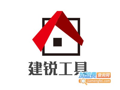 建锐工具加盟费