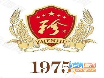 云南山珍酒加盟电话
