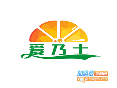 爱乃士婴儿冲饮品加盟电话