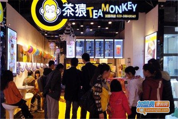 茶猿时尚饮品加盟费