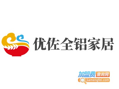 优佐全铝家居加盟费