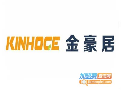 金豪居全屋定制加盟费