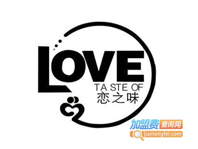 恋之味台式饮品加盟费